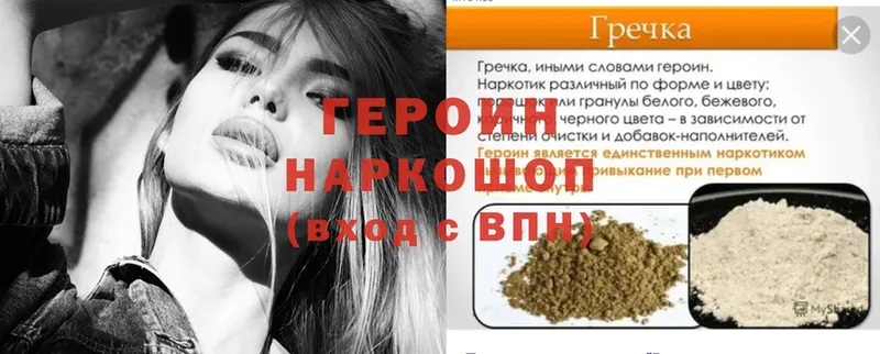 mega рабочий сайт  где найти наркотики  Бугульма  ГЕРОИН Heroin 