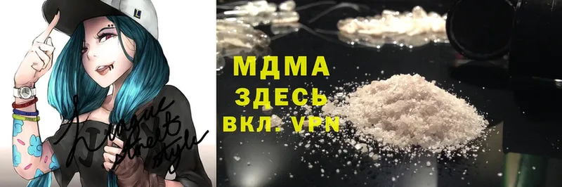 где можно купить   Бугульма  MDMA кристаллы 